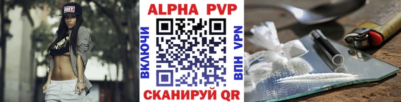 Купить  Камышлов  А ПВП мука 