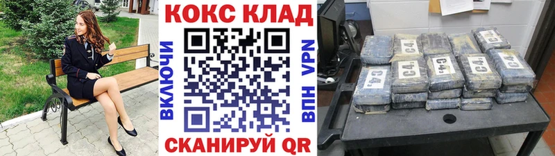 Cocaine 97% Камышлов