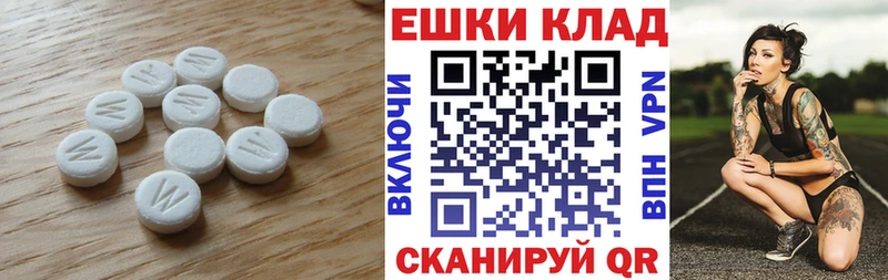 Экстази 280мг  Купить закладки  Камышлов 