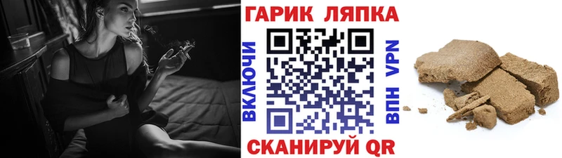 ГАШИШ убойный  Купить  Камышлов 
