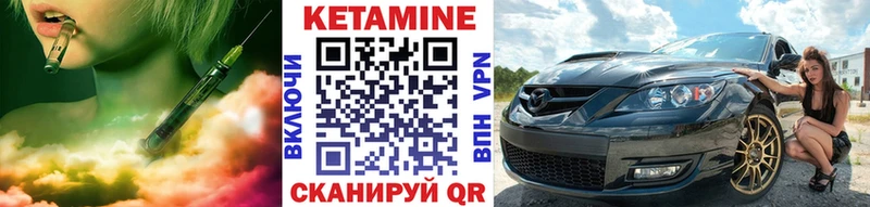 Купить где  Камышлов  Кетамин ketamine 