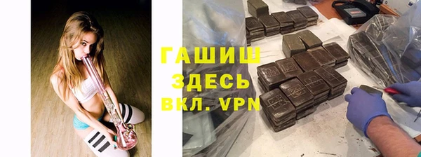 мяу мяу кристалл Мегион