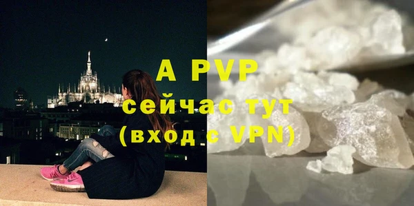 мяу мяу кристалл Мегион