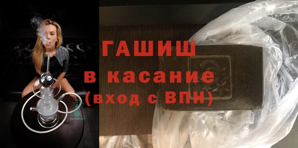 мяу мяу кристалл Мегион