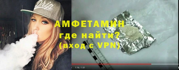 меф VHQ Беслан