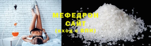 mix Медвежьегорск