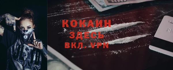 мяу мяу кристалл Мегион