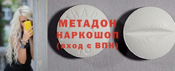 мяу мяу кристалл Мегион