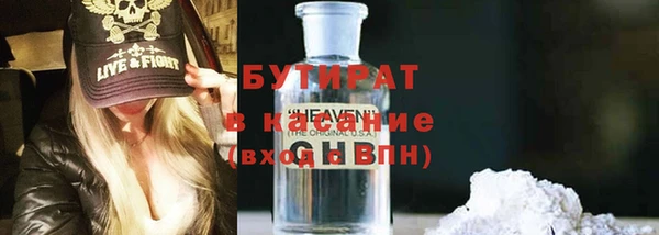 mix Медногорск