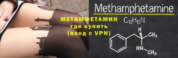 мяу мяу кристалл Мегион