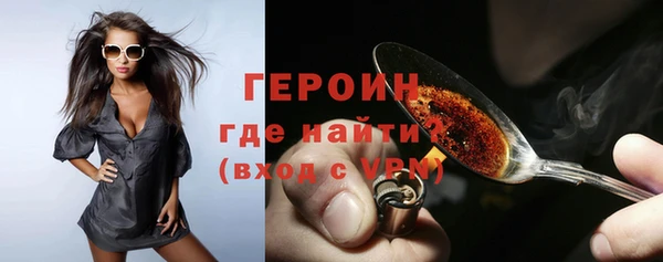 бутират Бикин