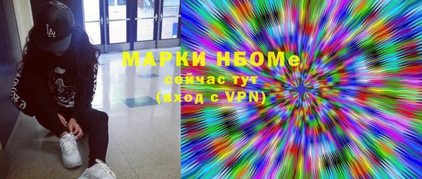 PSILOCYBIN Билибино