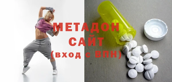 мяу мяу кристалл Мегион
