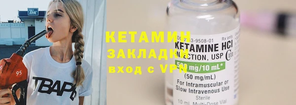 бутират Бикин