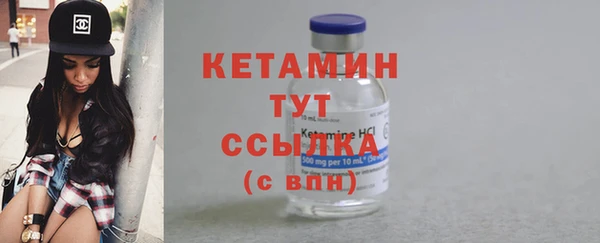 мяу мяу кристалл Мегион