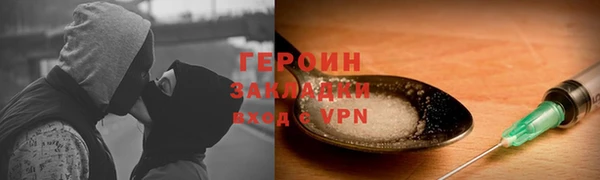 mix Медногорск