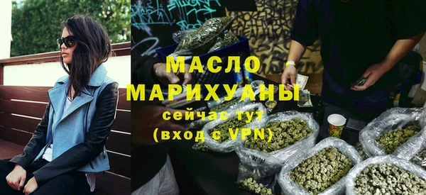 мяу мяу кристалл Мегион