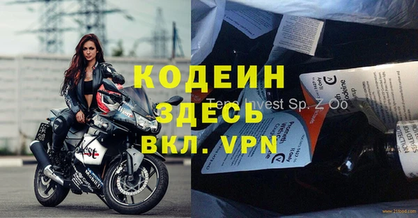 mix Медногорск