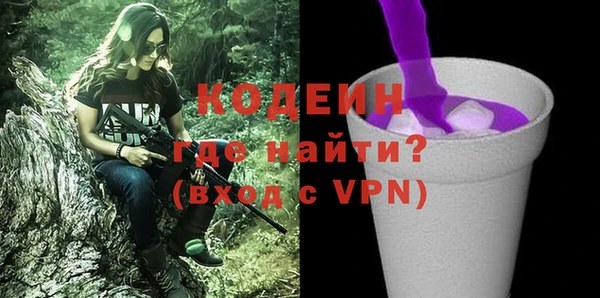 мяу мяу кристалл Мегион