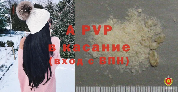 кокаин премиум Болохово