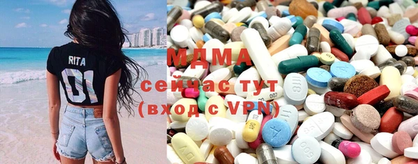 марки lsd Болхов