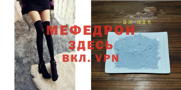 mix Медвежьегорск