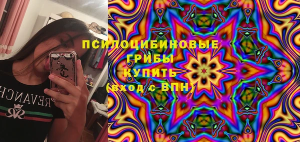 мяу мяу кристалл Мегион