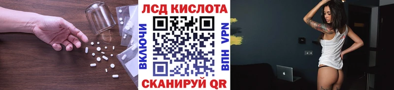LSD-25 экстази кислота  Купить где  Камышлов 