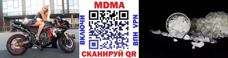 Купить  Камышлов  МДМА Molly 